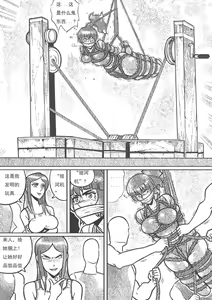 Page 4 of captive female agent - preview thumbnail