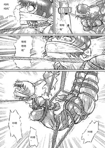 Page 7 of captive female agent - preview thumbnail