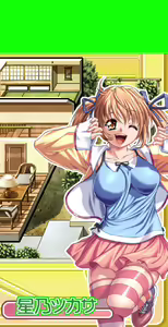 Page 167 of Natsuiro Communication - preview thumbnail