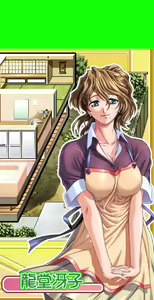 Page 168 of Natsuiro Communication - preview thumbnail