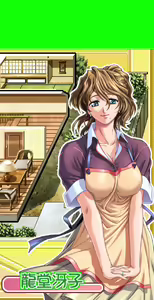 Page 169 of Natsuiro Communication - preview thumbnail