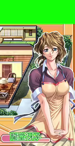 Page 189 of Natsuiro Communication - preview thumbnail