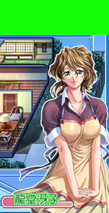 Page 209 of Natsuiro Communication - preview thumbnail