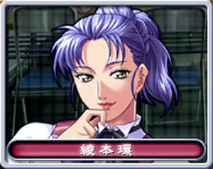 Page 245 of Shinsetsu Ryouki no Ori - First Chapter: Zeroshiki Department Store - preview thumbnail