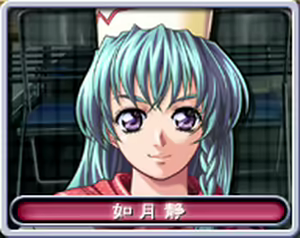 Page 247 of Shinsetsu Ryouki no Ori - First Chapter: Zeroshiki Department Store - preview thumbnail