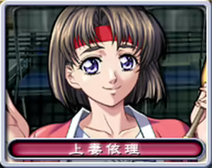 Page 248 of Shinsetsu Ryouki no Ori - First Chapter: Zeroshiki Department Store - preview thumbnail