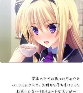 Page 388 of Boku To Keiyakushite Osananajimi Seitokaichou Ni Saimin Wo Kakeyou! - preview thumbnail