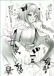 Page 2 of Rakugaki-shi C92 - preview thumbnail