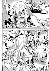 Page 6 of Kyuuka Biyori no Melusine | 쉬기 좋은 날의 멜루진 - preview thumbnail