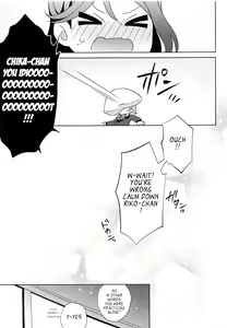 Page 18 of Chika-chan no ○○ ga Hairanai | Chika-chan's ○○ Can't Fit - preview thumbnail
