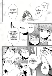 Page 19 of Chika-chan no ○○ ga Hairanai | Chika-chan's ○○ Can't Fit - preview thumbnail