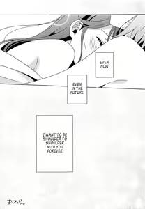 Page 32 of Chika-chan no ○○ ga Hairanai | Chika-chan's ○○ Can't Fit - preview thumbnail