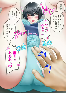 Page 16 of Iitotomoteto] Inkya no Sasayakana Seishun o Kechirasu Waisetsu Kyoushi - preview thumbnail