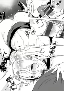 Page 126 of Kuchidoke Peace! - Melt in the mouth bliss | 入口即化PEACE！ - preview thumbnail
