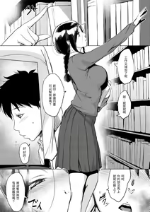 Page 146 of Kuchidoke Peace! - Melt in the mouth bliss | 入口即化PEACE！ - preview thumbnail