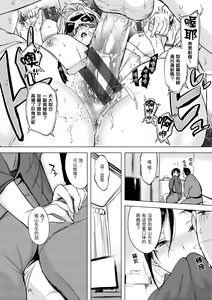 Page 74 of Kuchidoke Peace! - Melt in the mouth bliss | 入口即化PEACE！ - preview thumbnail