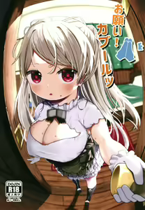Onegai! Cavour — hentai manga cover on Fhentai