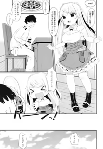 Page 3 of Onegai! Cavour - preview thumbnail