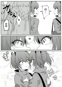 Page 13 of Mirror Collection 4 - preview thumbnail