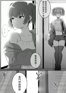 Page 3 of Mirror Collection 4 - preview thumbnail
