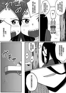 Page 47 of Mirror Collection 5 - preview thumbnail