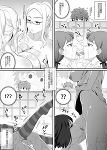 Page 17 of Mirror Collection 6 - preview thumbnail