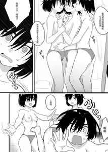 Page 13 of Mirror Collection 7 - preview thumbnail