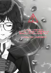 Page 2 of Kuchitsuke - preview thumbnail