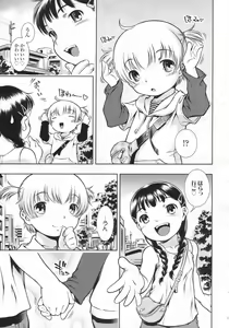 Page 140 of COMIC LO 2009-12 - preview thumbnail