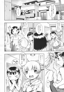 Page 141 of COMIC LO 2009-12 - preview thumbnail
