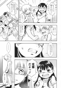 Page 148 of COMIC LO 2009-12 - preview thumbnail