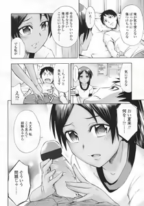 Page 177 of COMIC LO 2009-12 - preview thumbnail