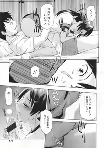 Page 180 of COMIC LO 2009-12 - preview thumbnail