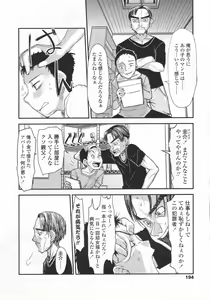 Page 195 of COMIC LO 2009-12 - preview thumbnail