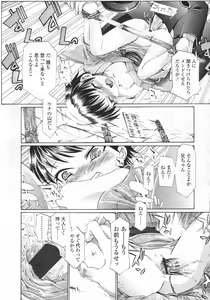 Page 227 of COMIC LO 2009-12 - preview thumbnail