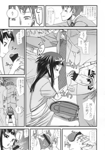 Page 280 of COMIC LO 2009-12 - preview thumbnail