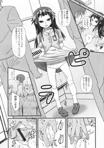 Page 285 of COMIC LO 2009-12 - preview thumbnail