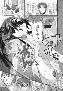 Page 290 of COMIC LO 2009-12 - preview thumbnail