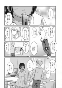 Page 298 of COMIC LO 2009-12 - preview thumbnail