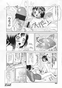 Page 363 of COMIC LO 2009-12 - preview thumbnail