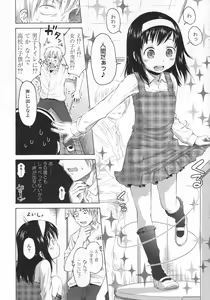 Page 51 of COMIC LO 2009-12 - preview thumbnail