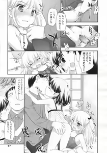 Page 98 of COMIC LO 2009-12 - preview thumbnail