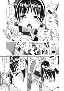 Page 126 of COMIC LO 2010-02 - preview thumbnail