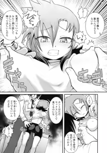 Page 318 of COMIC LO 2010-02 - preview thumbnail