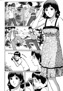 Page 108 of Kenritsu Seishidou Center - preview thumbnail