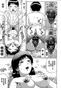 Page 119 of Kenritsu Seishidou Center - preview thumbnail