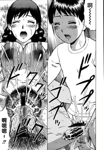 Page 121 of Kenritsu Seishidou Center - preview thumbnail