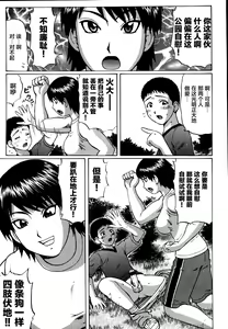 Page 125 of Kenritsu Seishidou Center - preview thumbnail
