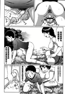 Page 126 of Kenritsu Seishidou Center - preview thumbnail