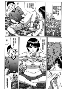 Page 128 of Kenritsu Seishidou Center - preview thumbnail